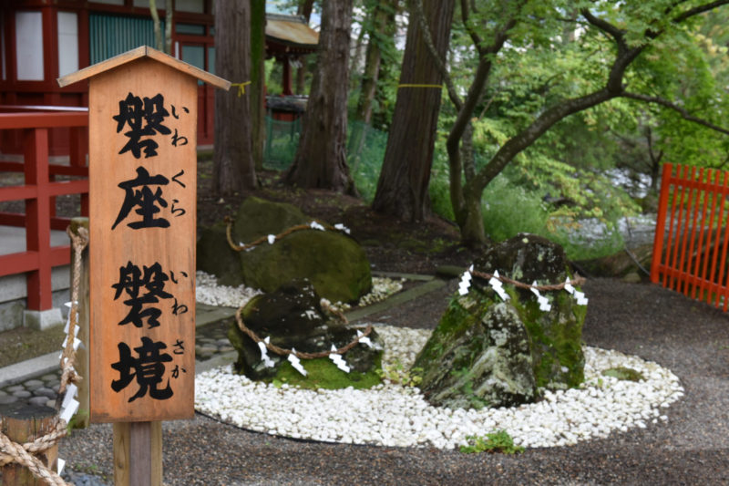 生島足島神社 子宝 安産のご利益ある神社 上田旅