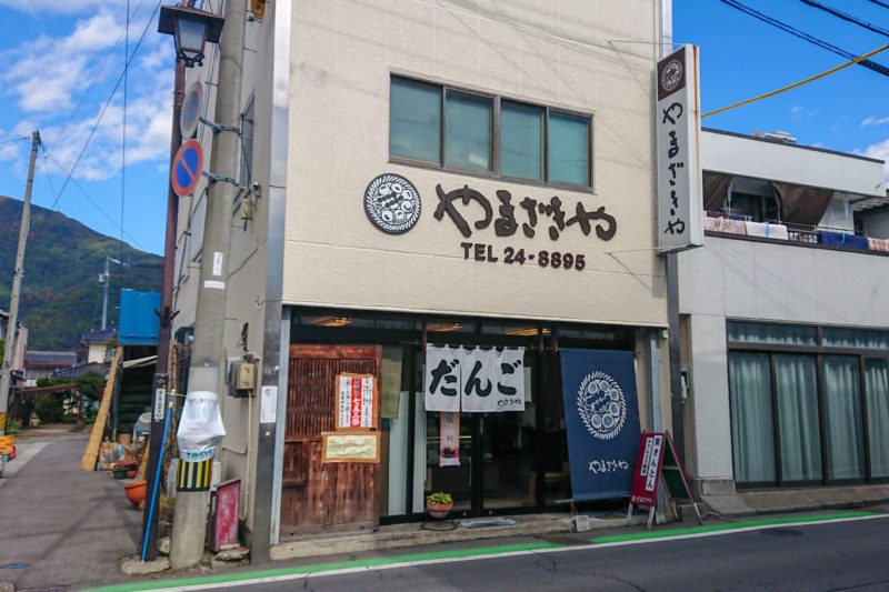 やまざきや｜創業60年の人気おやき！信州上田の和菓子屋 - 上田旅